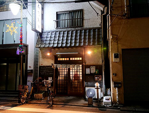 寿し魚くま