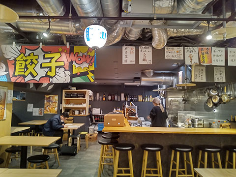 浜松出世横丁 びっくり餃天