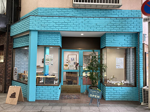 安心素材のケーキ工房 Dali