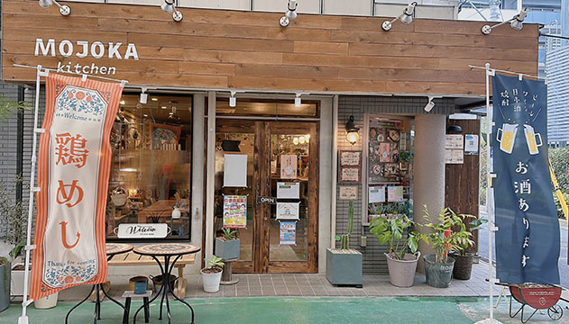 MOJOKA kitchen