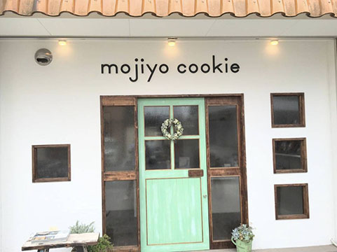 mojiyocookie 