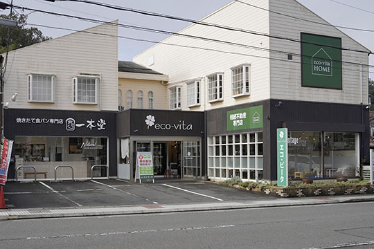 一本堂 舞鶴店