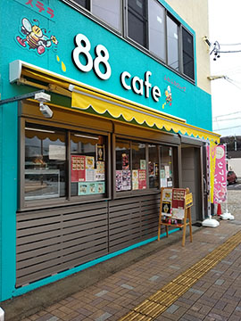 88cafe