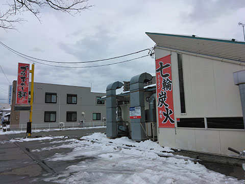 七輪炭火焼肉・ホルモン 『ブッチャー軒 本宮店』