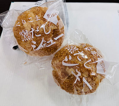 佐文菓子店