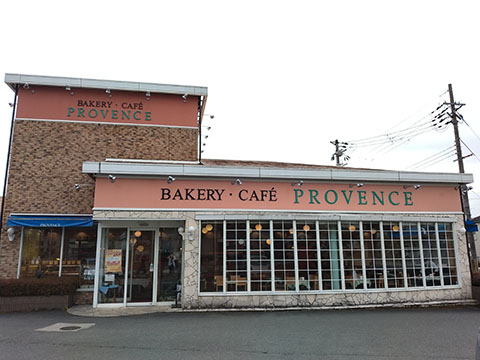 ベーカリー&カフェ プロバンス 福知山店