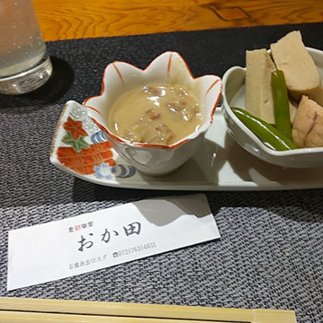 食彩酒菜おか田