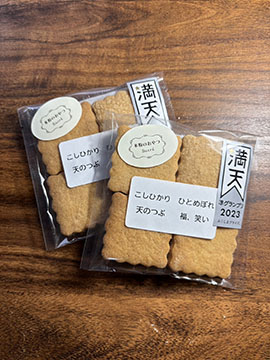 米粉のおやつ 菓子工房Sucre´