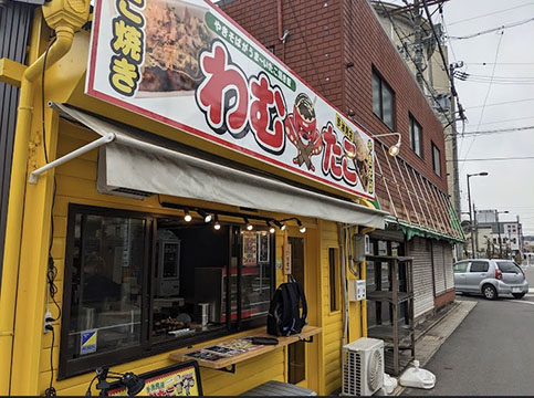 わむたこ多治見店