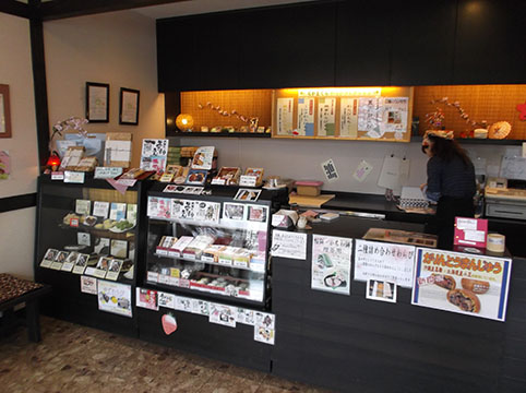 花かまくら 津高店