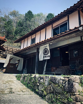 さんわ堂