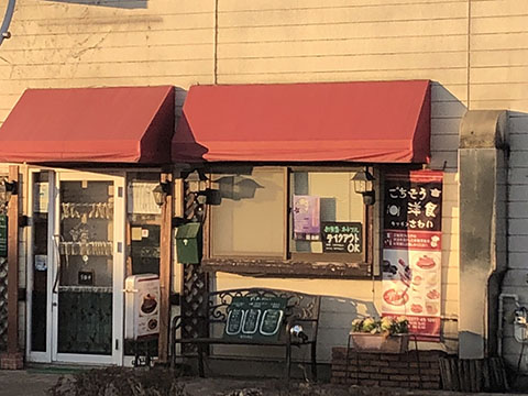 キッチンさわい