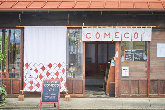 おにぎり屋COMECO