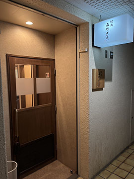 焼肉みやざき