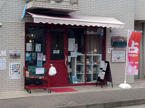 Fortune cafe KEISHI