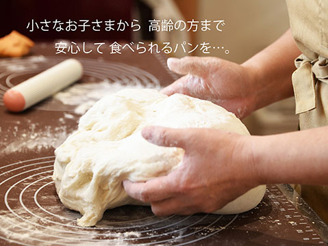 天然酵母パン工房 くりぱんクラブ