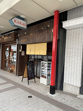 KARAO