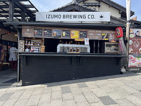 Izumo Brewing Taisha