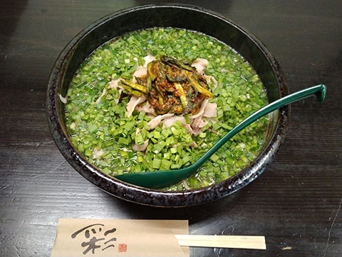 味彩工房 逢坂