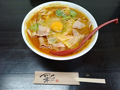 味彩工房 逢坂