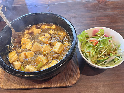 THE 富士