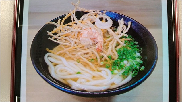 うどん 開口