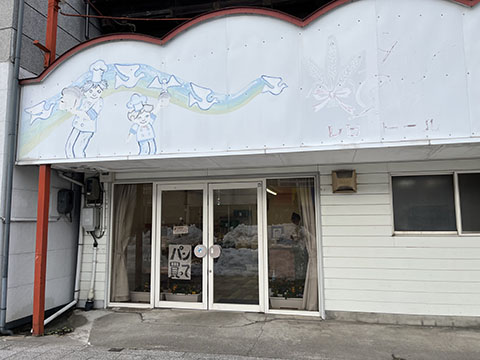 レピドール