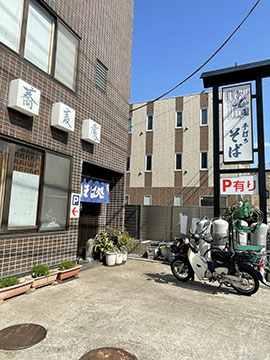 大むら