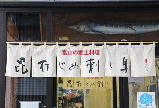 株式会社かねみつ