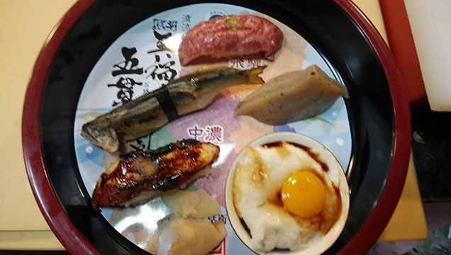 美濃寿司