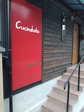 CUCINAKATO