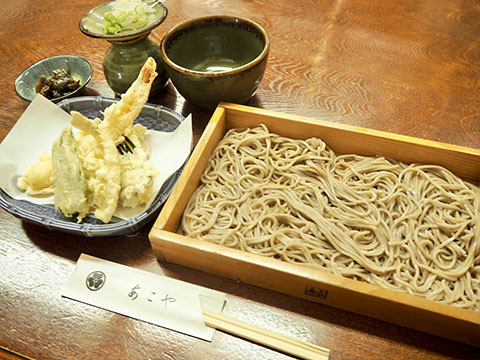 愛子 あこや