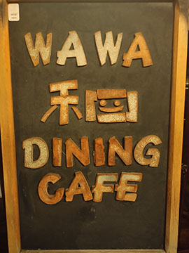 cafe&dining wawa和