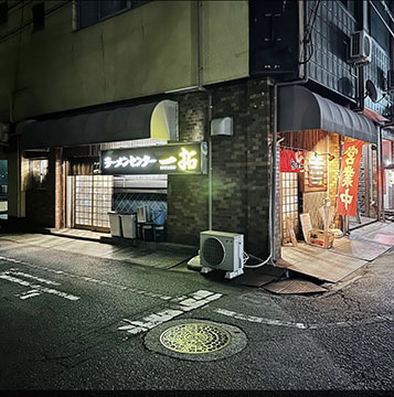 ラーメンセンター一拓