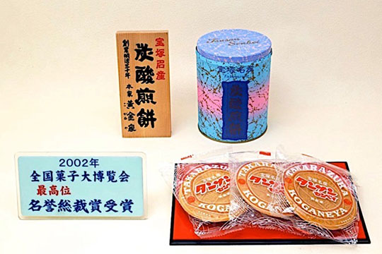 黄金屋