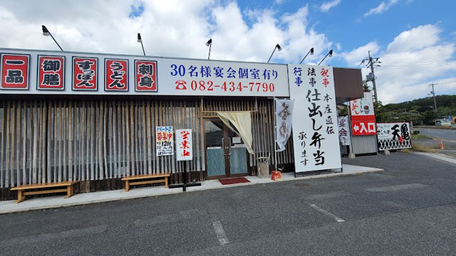 天亀庵