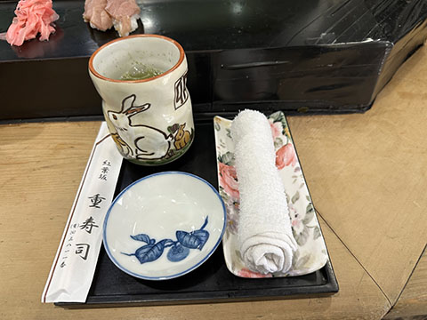 重寿司