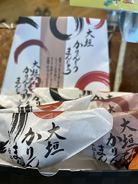 長松金蝶園