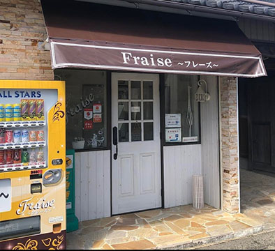 Fraise フレーズ