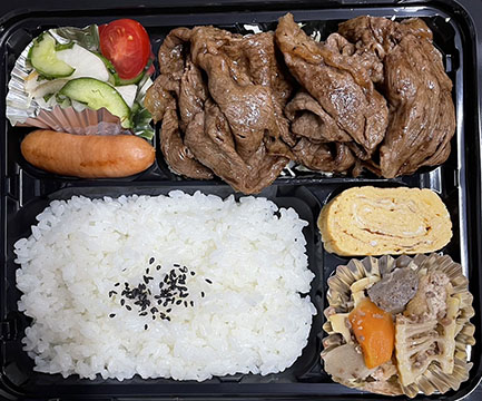 金元精肉店