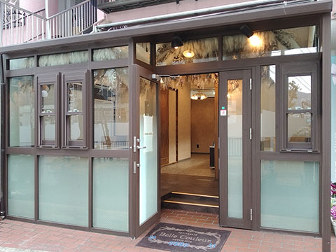 パティスリー ベルクルール 本店