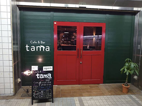 Cafe&Bar tama