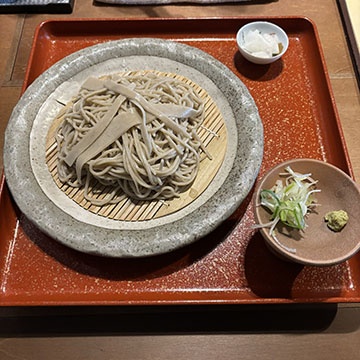 けやき庵