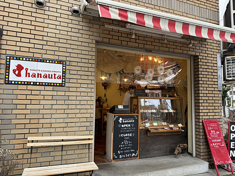 DONUTS&BAKED SWEETS hanauta