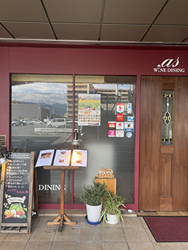 as WINE DINING(アース ワイン ダイニング)