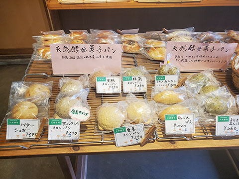 天然酵母パン ルバーブ