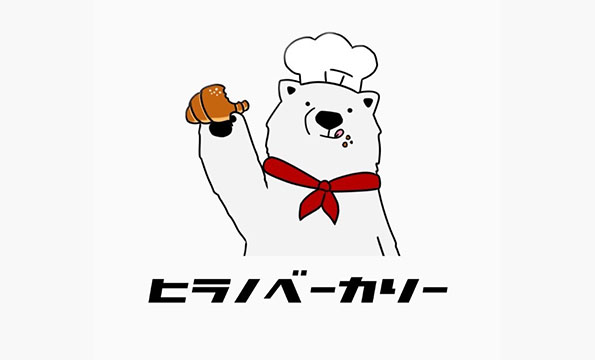 ヒラノベーカリー