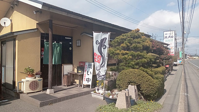 寿司割烹仕出し 瀬戸路