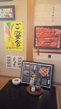 寿司割烹仕出し 瀬戸路