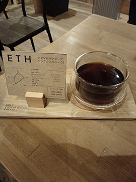 GOLD CASTLE COFFEE
